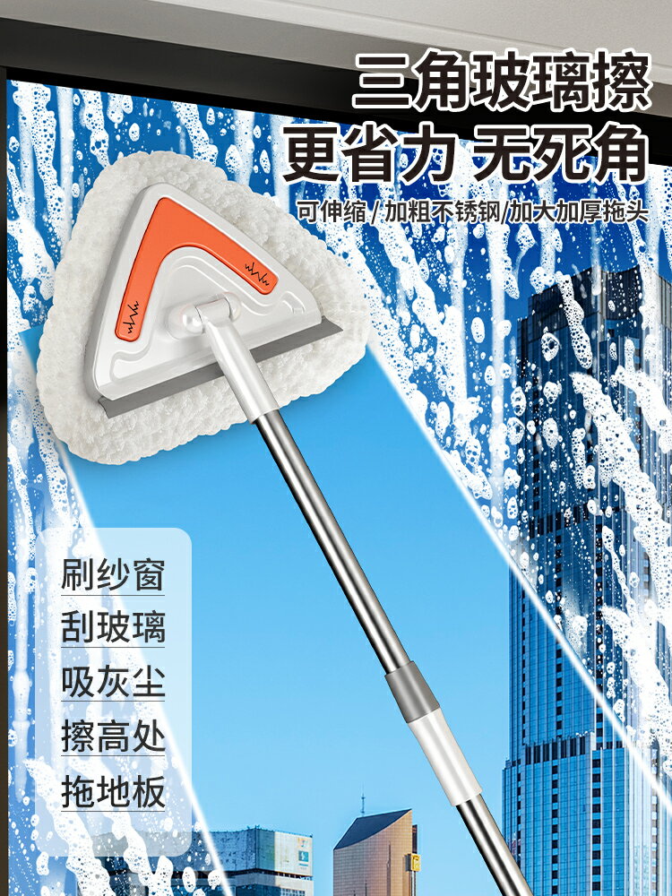 大掃除工具 擦玻璃神器 玻璃清潔器 玻璃刷 擦玻璃神器家用伸縮桿刮水板擦洗高層外窗戶開荒保潔專用清潔工具