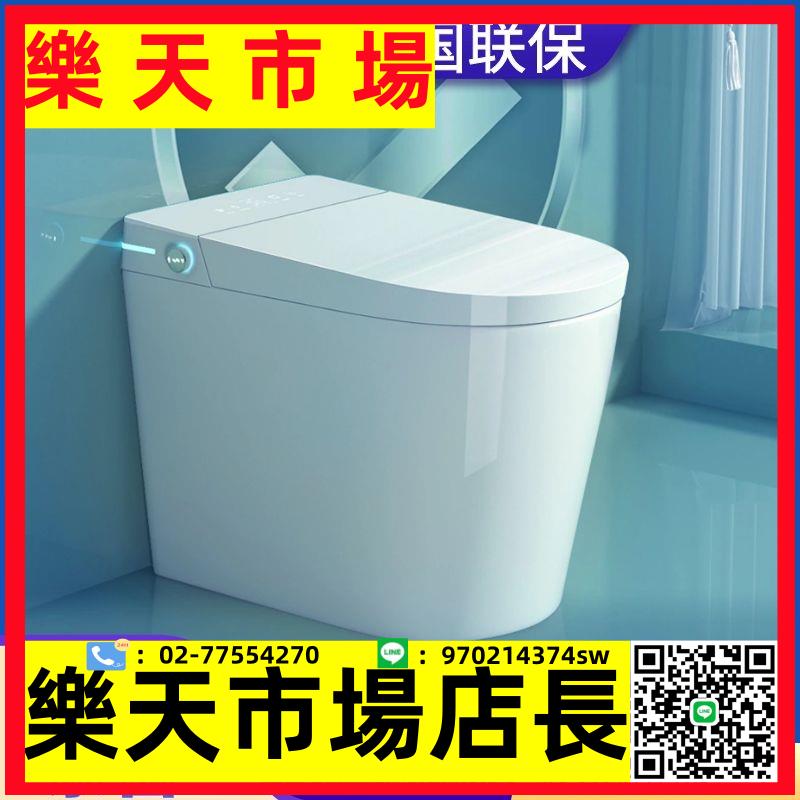 智慧馬桶小戶型58cm小尺寸短款無水壓限制全自動一體式語音坐便器