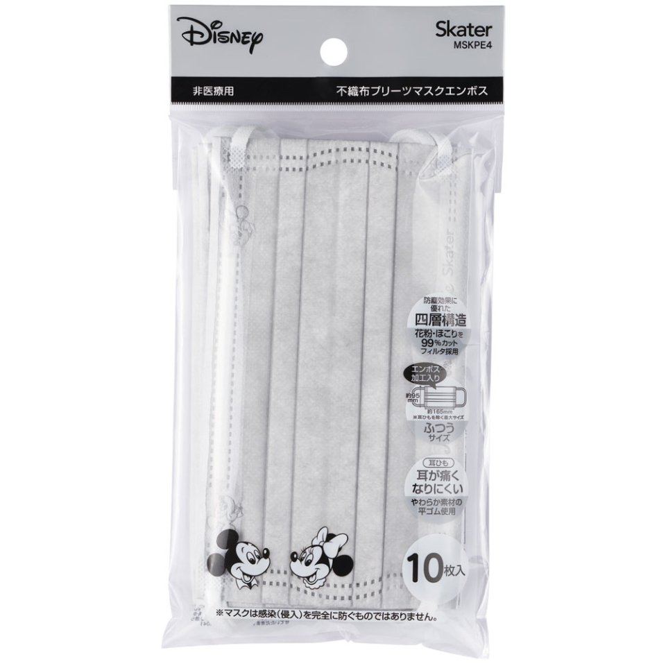 【震撼精品百貨】Micky Mouse 米奇/米妮 ~日本迪士尼 DISNEY米奇大人口罩不織布10枚入-灰*5742