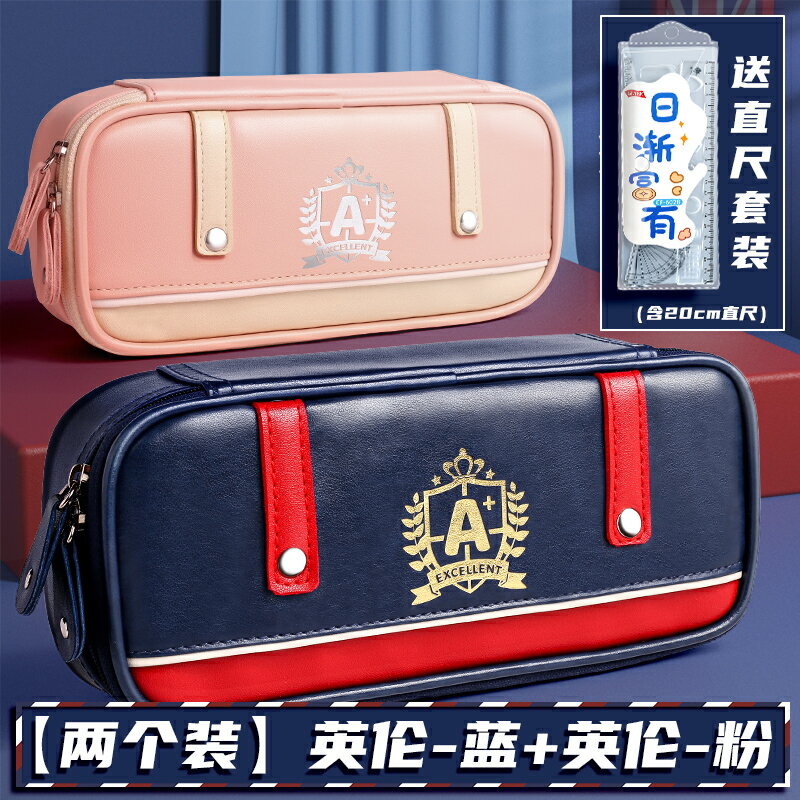 文具盒 筆袋 筆盒 筆袋男孩子小學生文具盒男孩款大容量鉛筆盒男童2023新款兒童筆盒學生用男國中文具袋男生收納盒中學生皮面女【MJ24321】