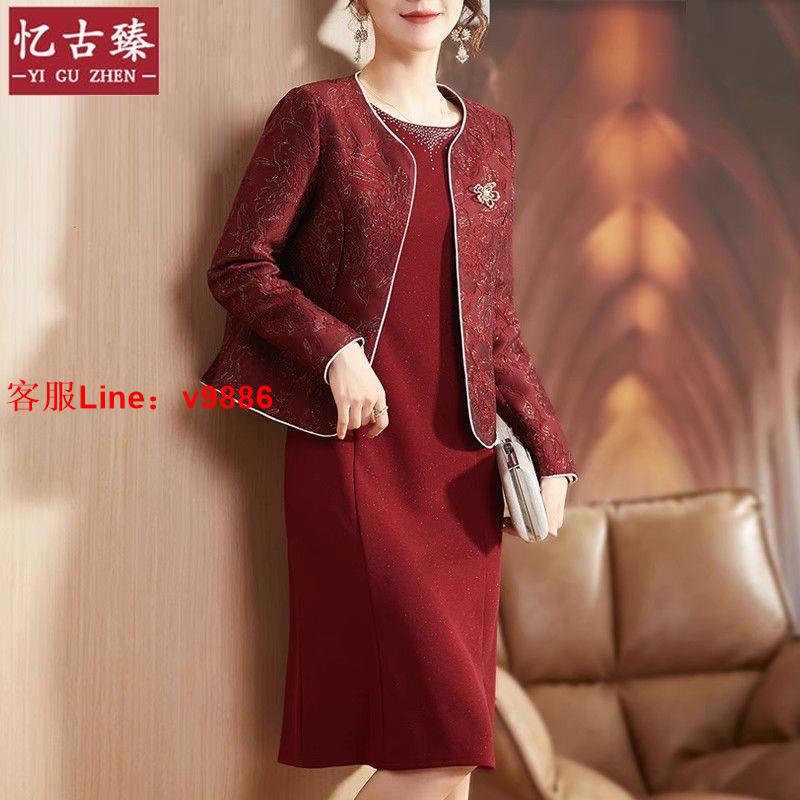 【最低價】【公司貨】結婚媽媽參加婚禮禮服兩件套時尚春秋新款喜婆婆婚宴裝高貴連衣裙