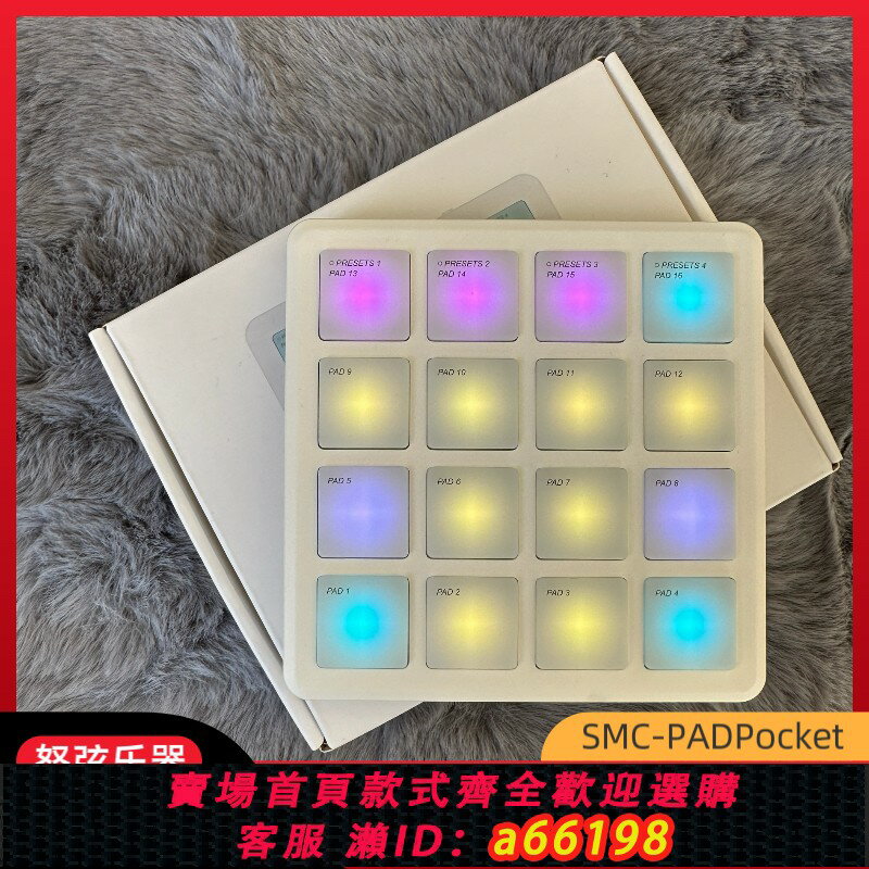 【臺灣公司 可開發票】M-vave 藍芽MIDI打擊墊便攜式DJ音樂電腦編曲控制器SMC-PADPocket