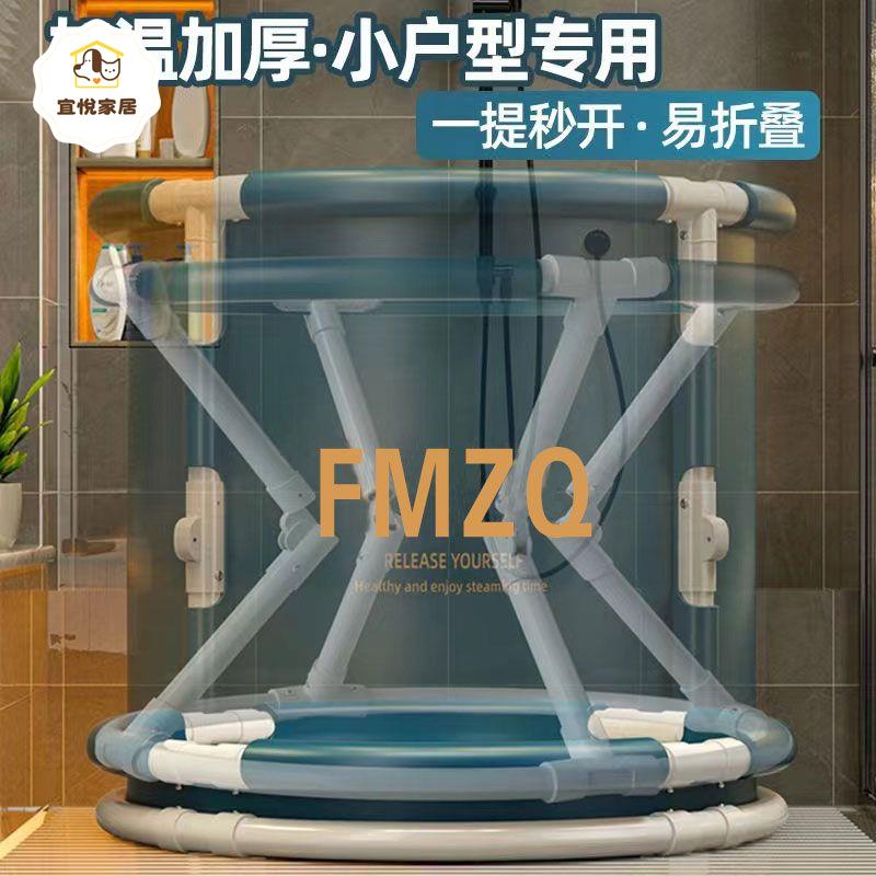 可折疊 泡澡桶 大人 洗澡桶 免安裝 家用 浴桶 兒童洗澡盆沐浴桶 折疊浴缸[PP0503002]