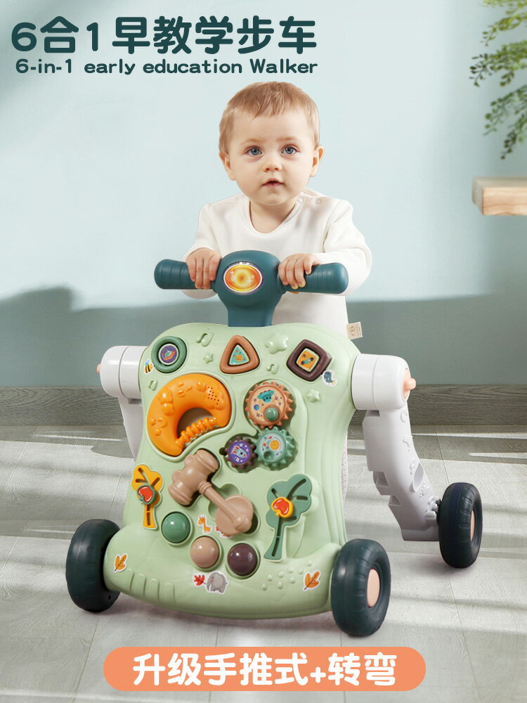 貝思迪多功能學步車寶寶三合一嬰兒童玩具1歲助步手推防側翻o型腿