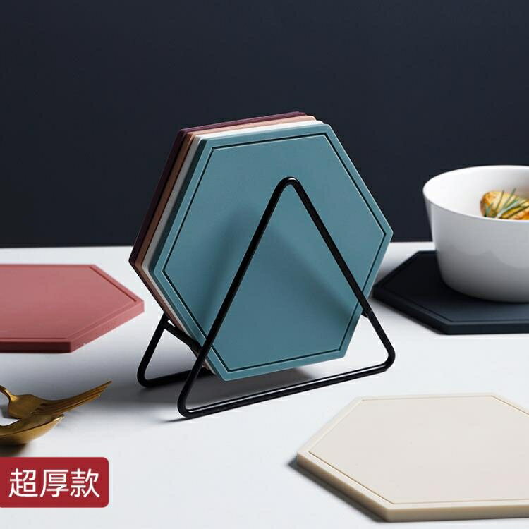 熱銷新品~加厚創意矽膠隔熱墊六邊形北歐廚房防燙餐桌墊盤子墊菜墊鍋墊杯墊 雙11全館免運