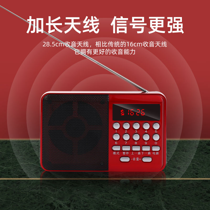 2021新款收音機老人老年人便攜式小型迷你音箱插卡隨身聽評書唱戲聽戲可插U盤充電多功能音響外放音樂播放器