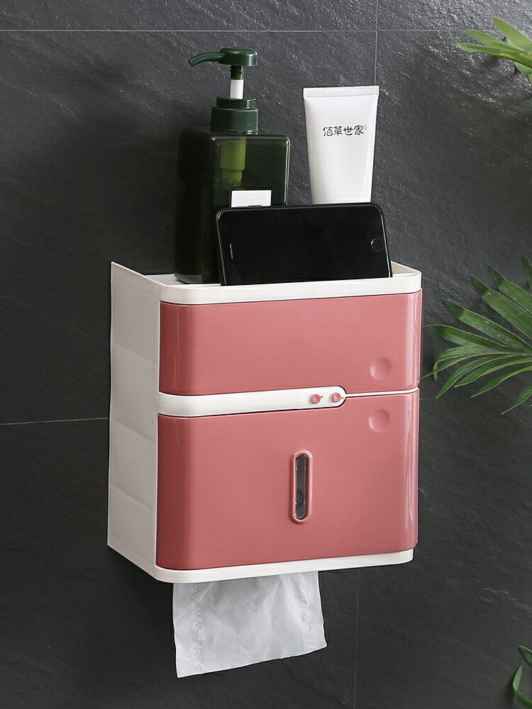 衛生間紙巾盒免打孔廁所抽紙廁紙盒創意卷紙盒手紙盒衛生紙置物架