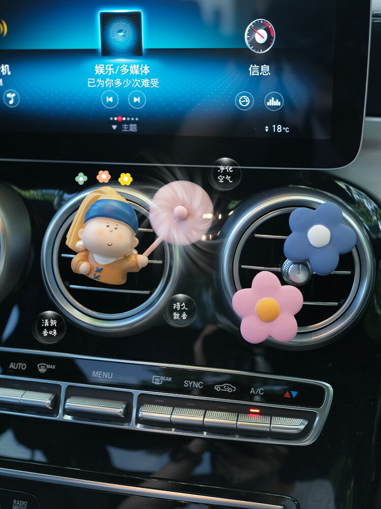 車載香薰汽車出風口香水網紅月半藝術家車內持久淡香氛裝飾品擺件 1