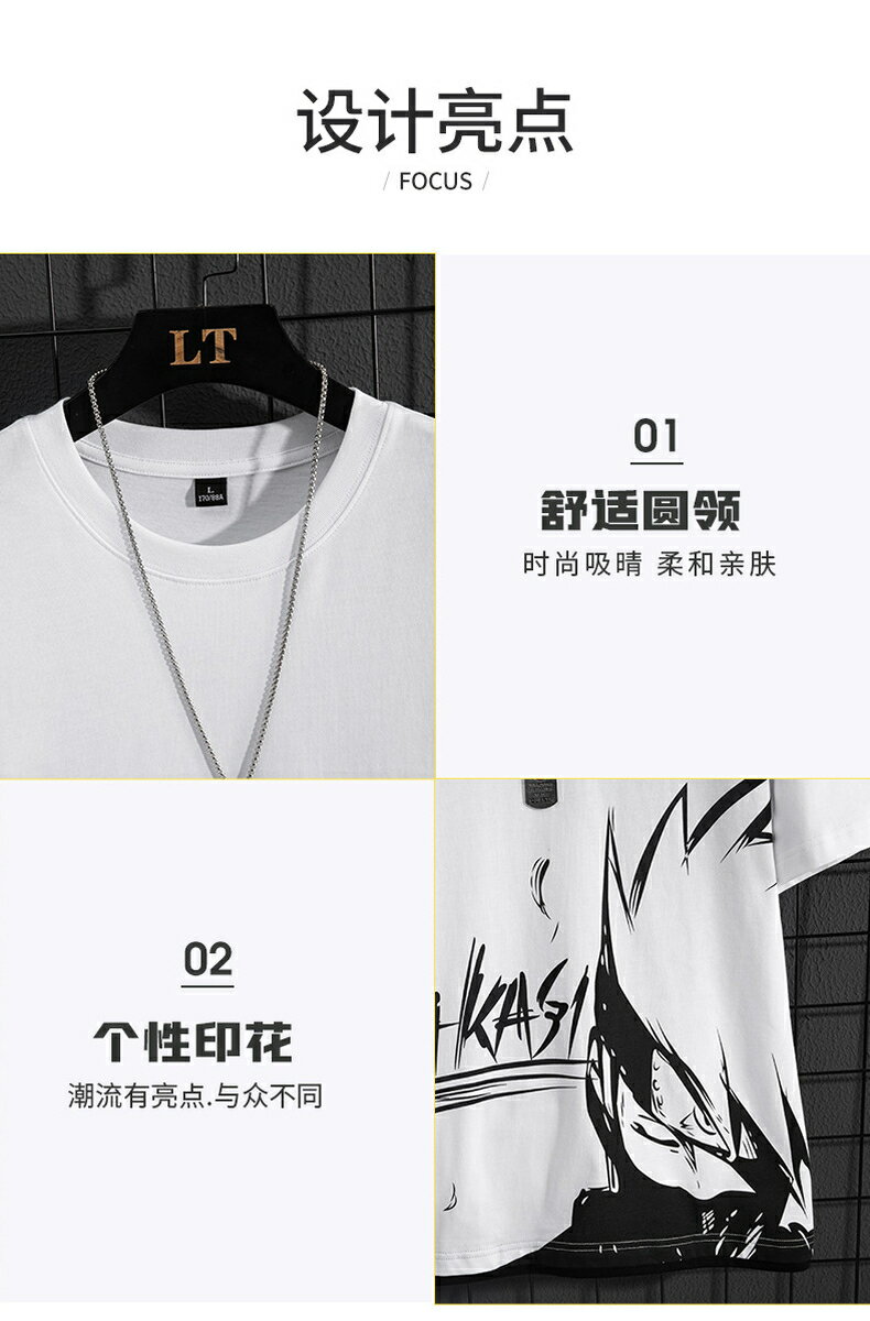 夏季火影忍者短袖t恤男初中高中學生大童韓版潮流夏裝青少年半袖 7