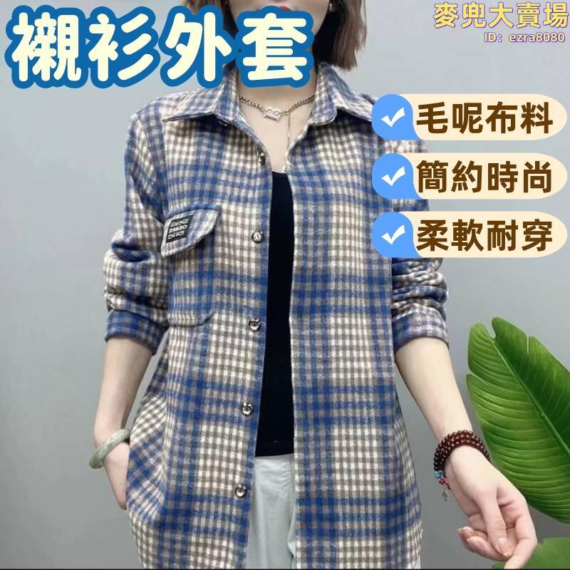 牛仔襯衫推薦到襯衫 外套 長袖襯衫 韓版襯衫 純棉襯衫 襯衫外套 條紋襯衫 格子襯衫 牛仔襯衫 大尺碼襯衫 薄外套 潮流襯衫 工作襯衫就在吉宅良品推薦牛仔襯衫