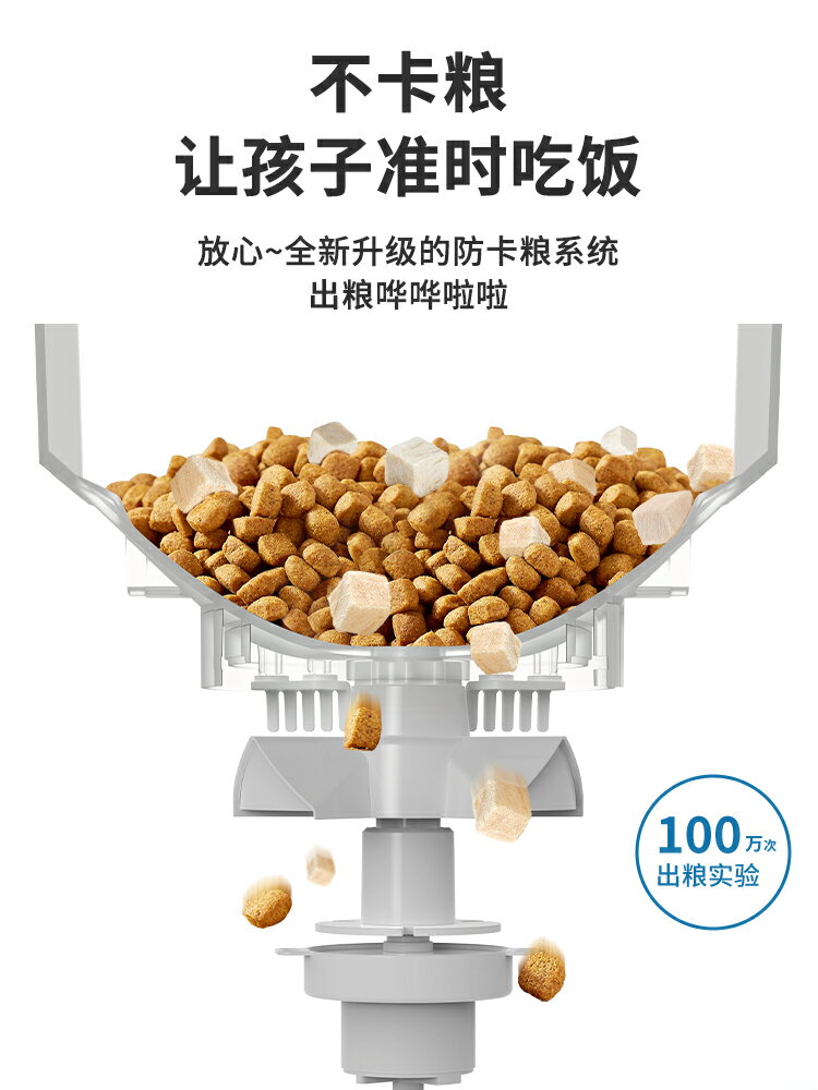 【超多款式咨詢客服】寵上寵5G可視頻自動喂食器貓食盆智能定時寵物貓糧狗糧自動投食機 2