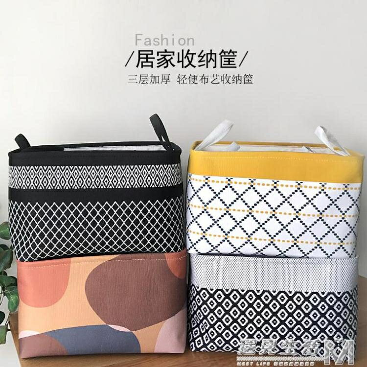 衣櫥收納布藝收納內衣物收納盒束口帶蓋收納筐三層加厚大號臟衣桶 99購物節