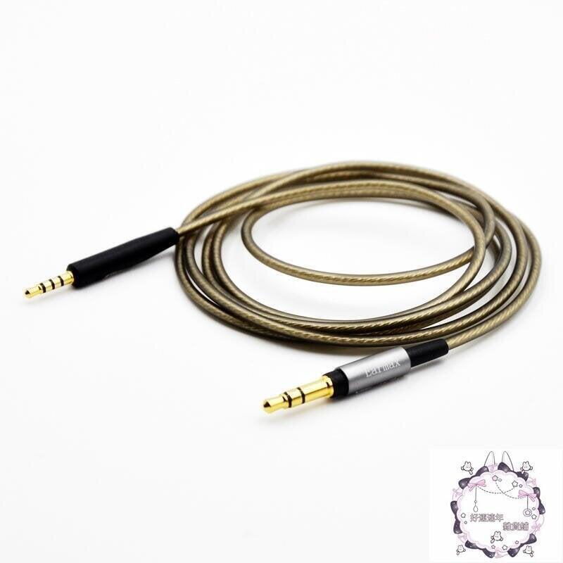 Earmax bose OE2 AE2 QC25 QC35 SoundTrue鍍銀升級線耳機線