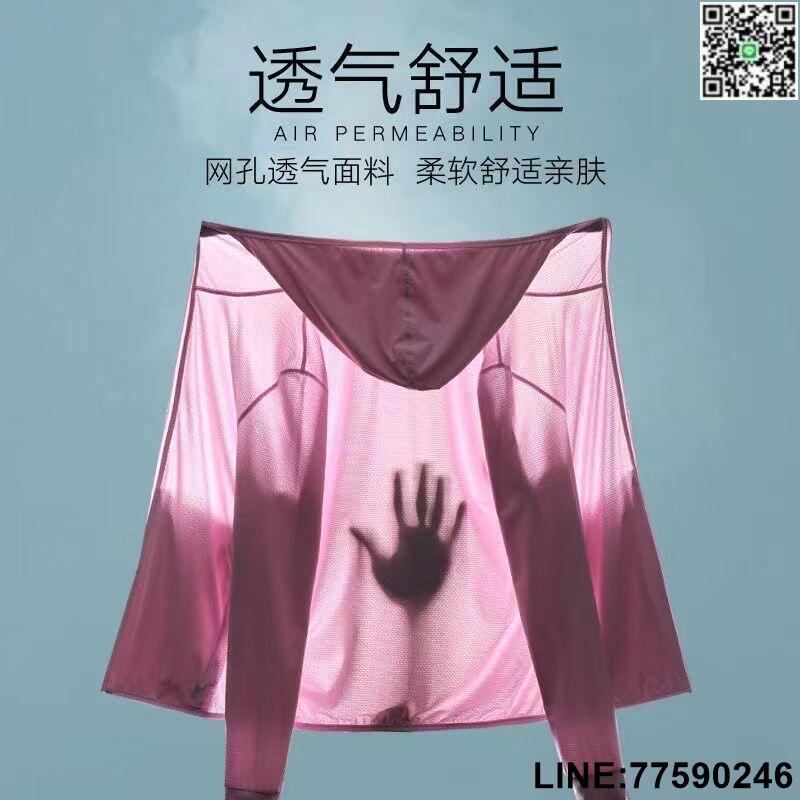 【歡樂購】【現貨免運】防曬衣女冰絲夏季新款防紫外線長袖針織防曬服透氣帶帽薄款短外套