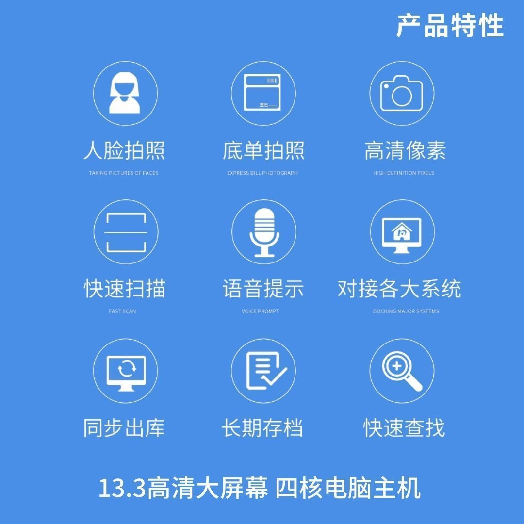 【最低價】【公司貨】出庫儀一體機掃描機D2快遞出庫掃描儀高拍儀菜鳥驛站兔喜取件拍照 7
