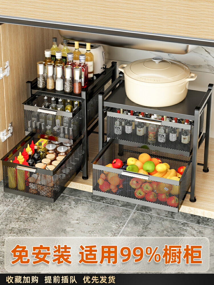 廚房下水槽可抽拉置物架落地家用分層櫥柜架多功能抽屜調料收納架