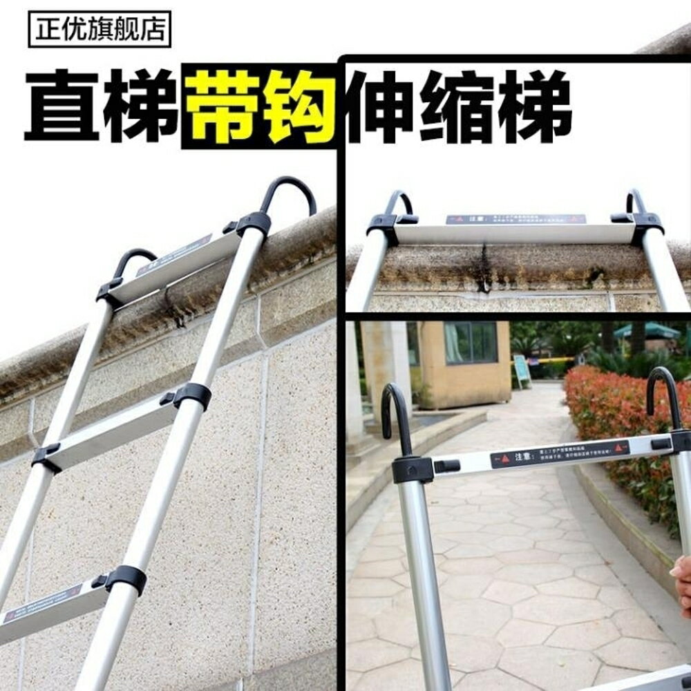 伸縮梯 伸縮梯梯子家用折疊 鋁合金2345米工程升降掛梯閣樓直梯一字樓梯DF全館免運 清涼一夏鉅惠
