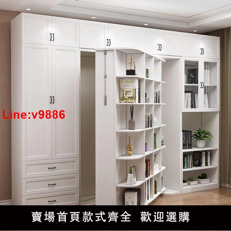 【臺灣公司 超低價】定製書櫃衣櫃旋轉隱形床多功能旋轉床午睡隱藏折疊床一體五金配件
