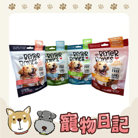 加拿大hagen 好嚼色犬用零食一般嚼骨系列新鮮雞肉製成非牛皮骨好消化嗜口性佳4入 寵物日記 Rakuten樂天市場 加拿大hagen 好嚼色犬用零食一般嚼骨系列新鮮雞肉製成非牛皮骨好消化嗜口性佳4入 寵物日記 Rakuten樂天市場