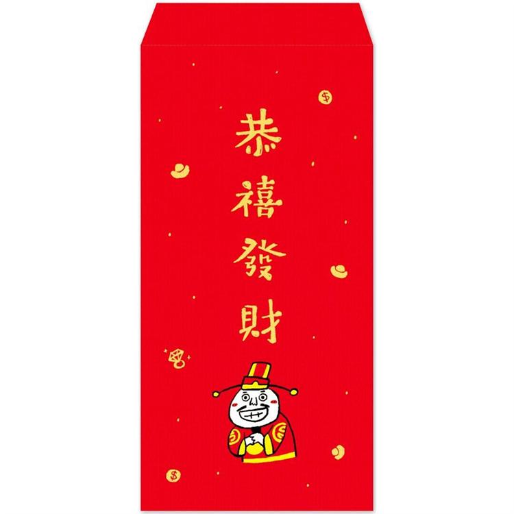 新年紅包袋：恭喜發財(4入)