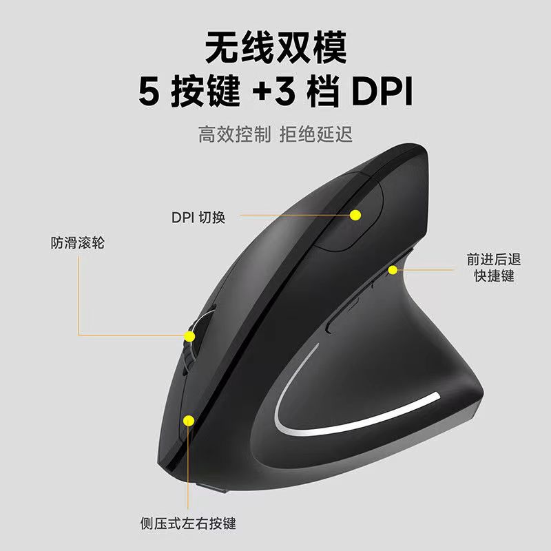羅技五代靜音垂直滑鼠雙模人體工學商務電腦辦公懶人有線