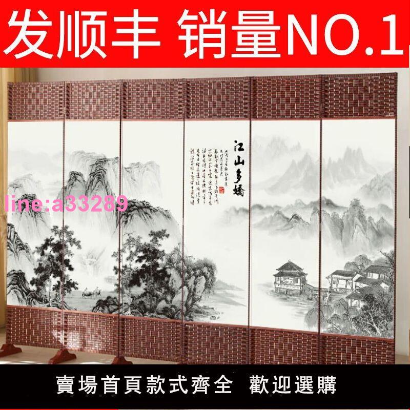 中式簡易屏風隔斷墻折屏客廳臥室遮擋簡約現代折疊移動布屏障家用