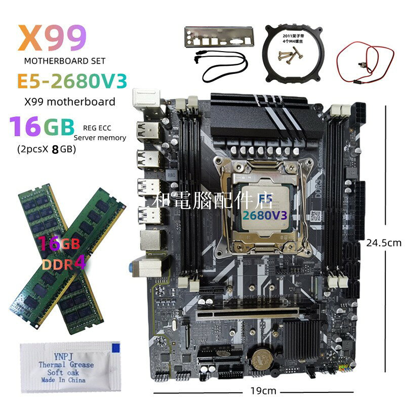 全新X99主機板原晶片2680V3記憶體16G遊戲CPU套裝DDR4工作室多開雙M2
