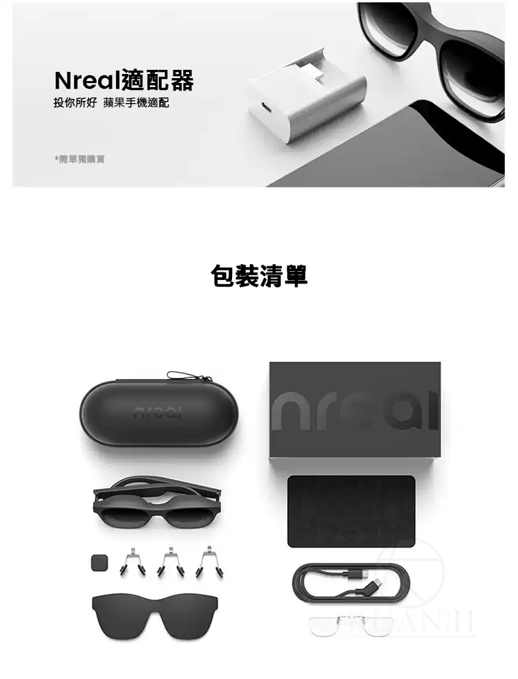 $199超取免運】台灣現貨Nreal Air AR眼鏡智能AR眼鏡手機電腦投屏遊戲