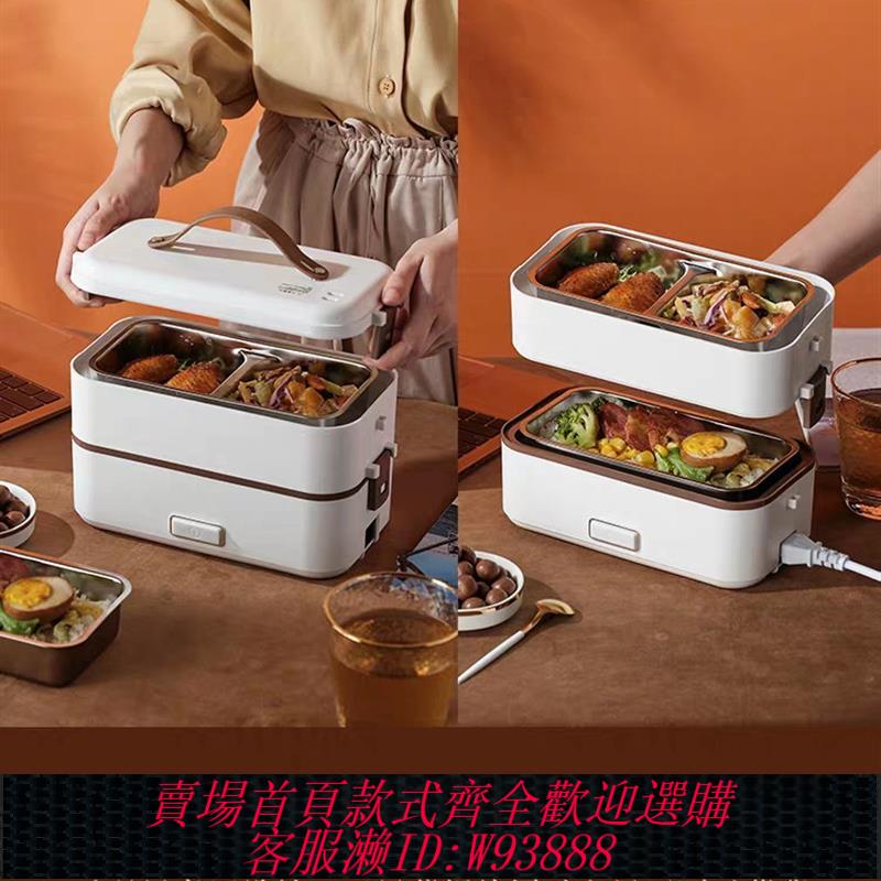 {臺灣公司貨 可打統編}110V伏電熱飯盒辦公室車載煮飯神器多功能電飯煲電煮鍋廚房小家電