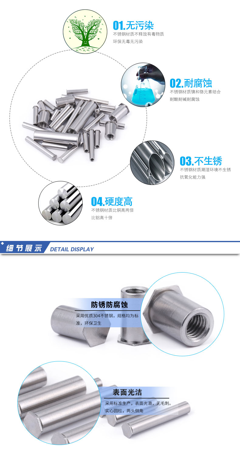 BSOS-M4不銹鋼六角盲孔壓鉚螺柱不銹鋼壓鉚螺母柱底孔7.2大外徑 6
