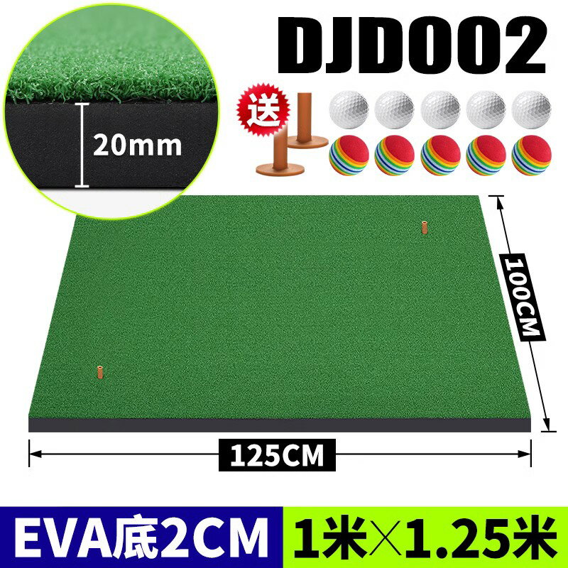 {可打統編 保固一年}PGM 送球！家庭高爾夫球打擊墊 加厚版 便攜練習墊 揮桿練習器 0