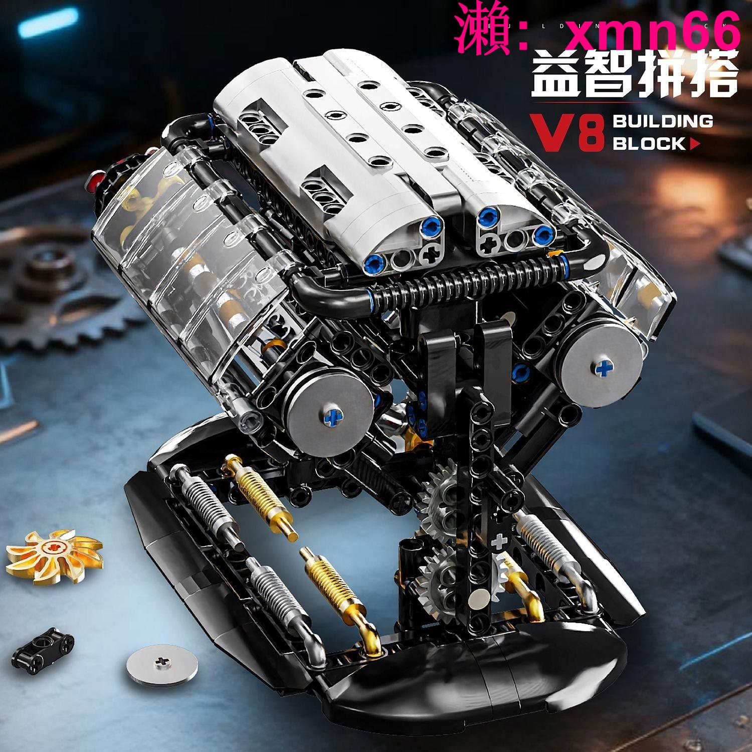 【LEGO】相容樂高汽車v8發動機模型電動益智拼裝積木成年人引擎玩具禮物男