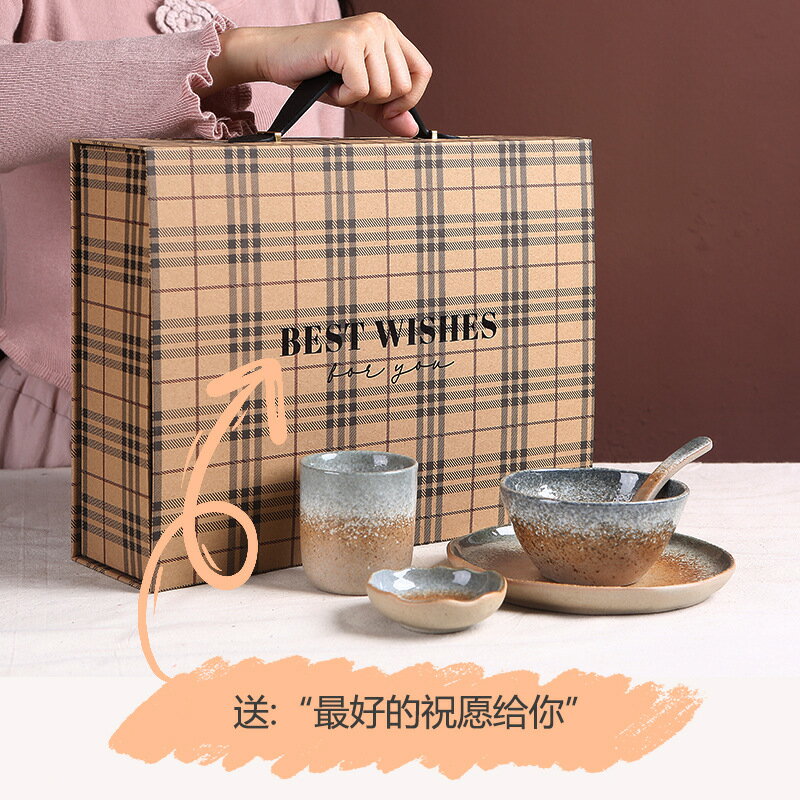 新款潮州陶瓷套裝禮品復古餐具禮盒套裝一人份碗碟盤勺杯子五件套