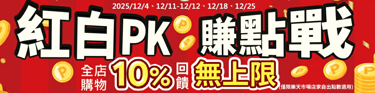 永昌創新國際有限公司