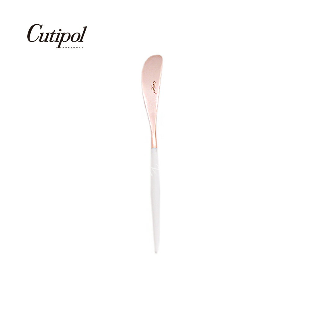 葡萄牙 Cutipol GOA 玫瑰金系列17cm奶油刀 (白玫瑰金)