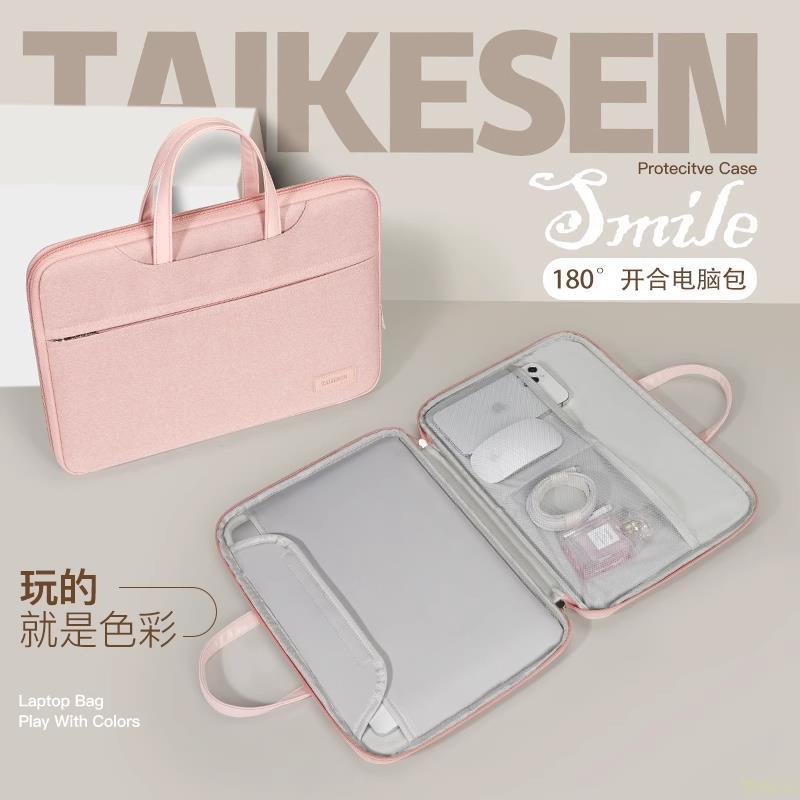 筆記本電腦包男女適用華為matebook14寸手提電腦包macbookair13.3