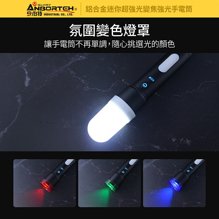 【安伯特】鋁合金迷你超強光變焦手電筒 -橘色(國家認證 一年保固) 露營燈 登山手電筒 緊急照明燈 工作燈 9
