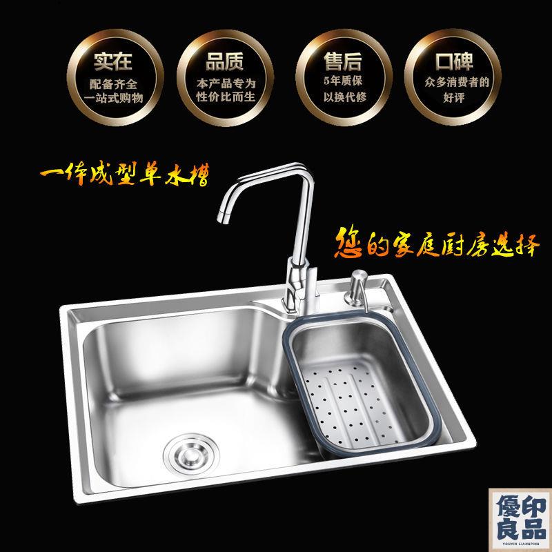 廚房洗菜盆 水槽盆 單槽 雙槽 304不銹鋼水槽 單槽廚房大小單槽 加厚拉絲洗菜盆 家用洗碗盆水池盆 免運 開立發票 全館折扣 工廠直銷 售後保障 y5522
