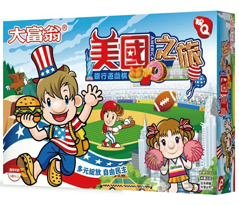 【文具通】Yawan 亞灣 大富翁 A786 美國之旅 America Tour 粉Q 銀行遊戲盤 X1010245【APP滿額下單10%點數(單一帳號最高1000點)】9/30止