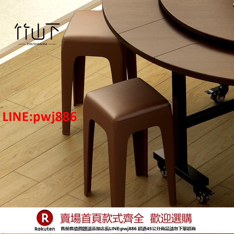 【臺灣公司 優質服務】塑膠凳子可疊放家用餐桌備用加厚軟包方凳現代簡約輕奢客廳椅子