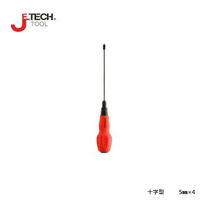 【JETECH】軟柄強力起子 十字型 5㎜×4-GC-ST5-100(+)-1480