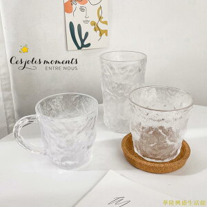 冰川玻璃杯家用日式水杯女早餐杯ins風啤酒杯子果汁咖啡杯泡茶杯