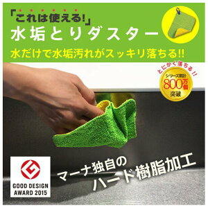 日本製 MARNA菜瓜布 除水垢雙面軟硬菜瓜布 1入 4976404318002