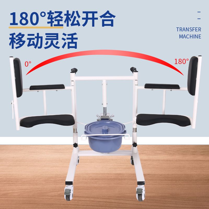 【台灣公司保固】老年多功能移位機液壓癱瘓老人護理神器轉移殘疾臥床病人家用坐便 2