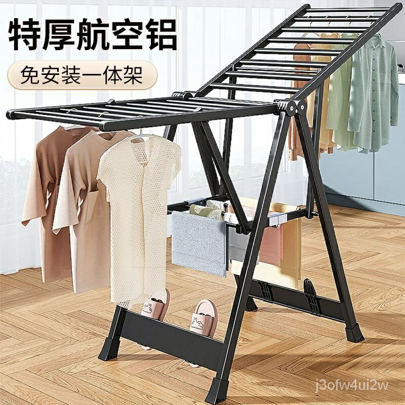 開立發票 免運 多功能曬衣神器 曬衣桿 傢用晾衣桿 曬衣架 折疊伸縮曬衣架晾衣架可折疊落地室內戶外神器鋁閤金臥室曬晾被子陽臺傢用