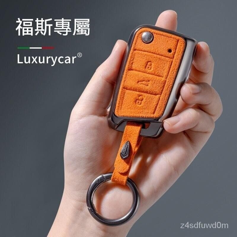 優品適用於福斯鑰匙套福斯t6 t5 t4 polo tiguan golf touran gti caddy合金汽車
