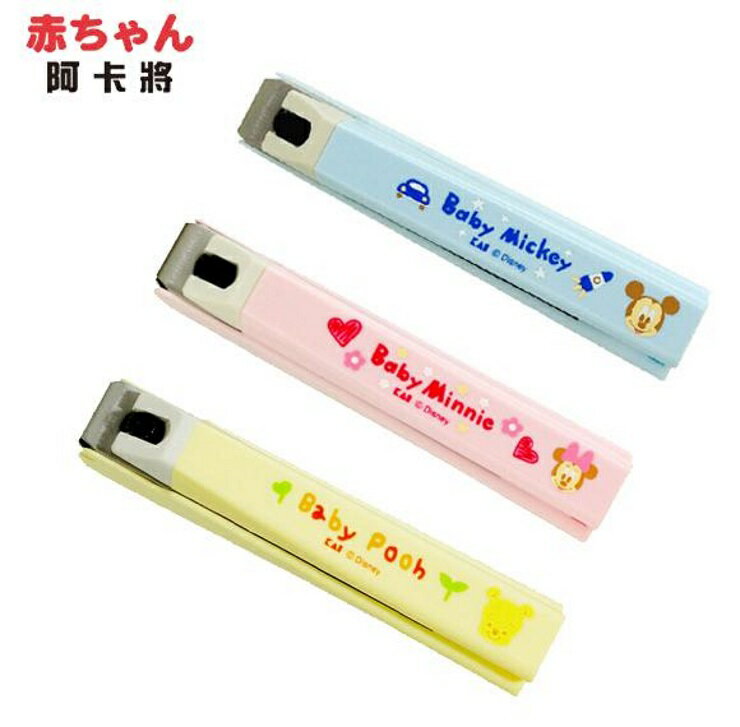 日本貝印指甲剪-附磨棒