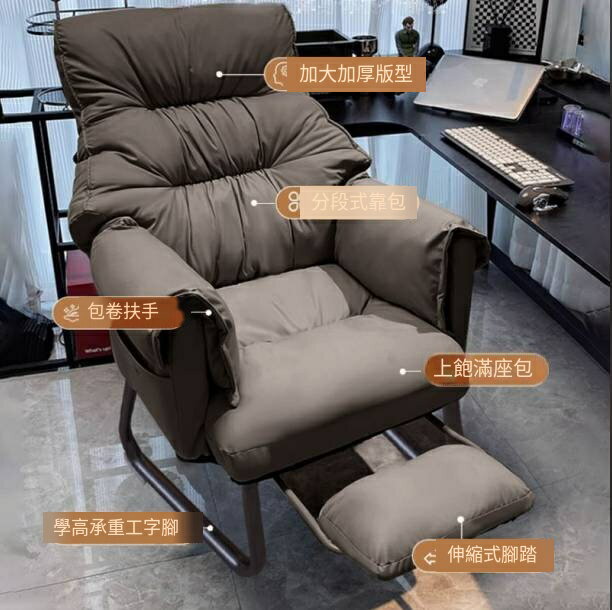 現貨下殺！免運 電競椅 電腦椅 沙發椅 書桌椅 升降椅 家用男生遊戲電腦沙發椅舒服久坐書桌靠背座椅辦公升降轉椅 八折下殺 特價出 可開發票