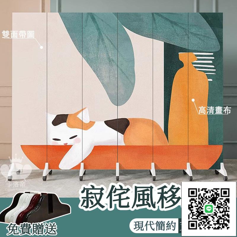 【北歐風屏風隔間 支援訂製】寂侘屏風 座屏 實木屏風 擋煞 風水 客廳玄關 進門折疊移動遮擋 簡易摺屏