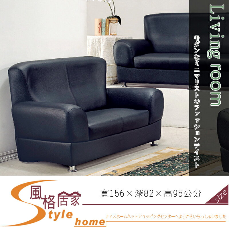 《風格居家Style》透氣厚皮雙人沙發 295-202-LD